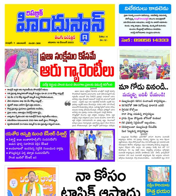 Thum b news code test